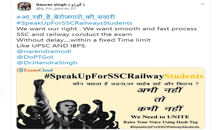 SSC और रेलवे की अटकी भर्तियों के कारण संकट में करोड़ों युवाओं का भविष्य, ट्विटर पर ट्रेंड करा #SpeakUpForSSCRailwayStudents