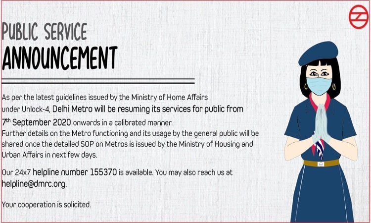 DELHI METRO: 7 सितंबर से दौड़ेगी Delhi Metro, सुरक्षा में तैनात होगा 'पोलो'