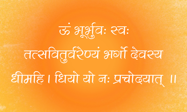 Gayatri Mantra: बेहद शक्तिशाली है गायत्री मंत्र, नियमित जाप से मिलते हैं ढेरों फायदे 