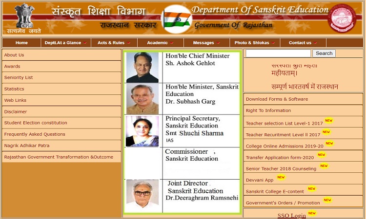 राजस्थान: संस्कृत शिक्षा विभाग में खाली पड़े हैं सैकड़ों पद, फिर भी वेटिंग लिस्ट जारी कर नियुक्ति नहीं दे रही सरकार