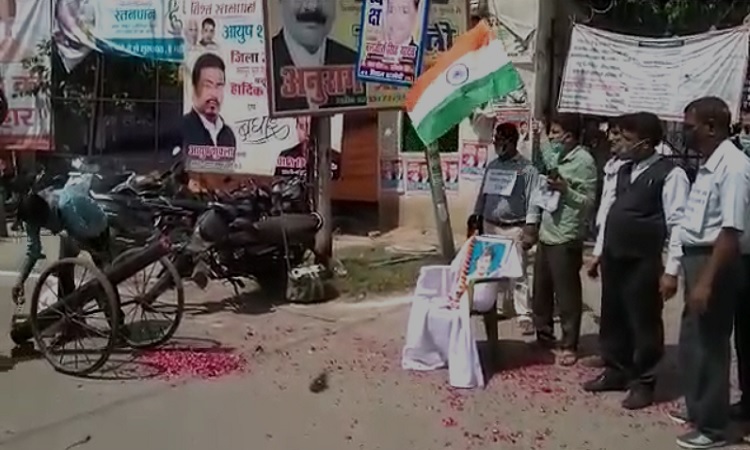 तोप के साथ कलक्ट्रेट पहुंचे अभिभावक, फीस माफ़ी की कर रहे मांग 