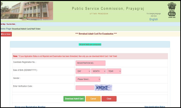 UPPSC PCS Admit Card 2020: पीसीएस प्री परीक्षा का एडमिट कार्ड जारी, इस लिंक से करें डाउनलोड