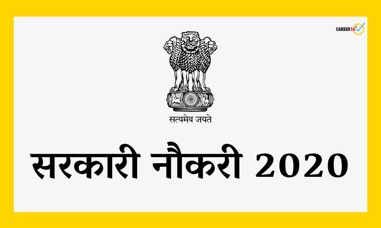 India Post Recruitment: भारतीय डाक में 1300 से अधिक पदों पर वैकेंसी, 10वीं, 12वीं के लिए अच्छा मौका..