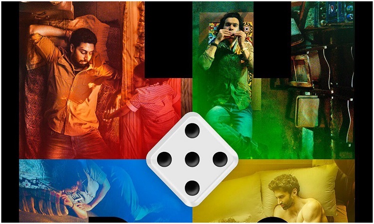  Ludo Trailer: फिल्म लूडो का ट्रेलर रिलीज, आमिर खान ने जमकर की तारीफ