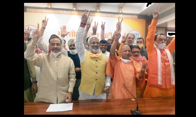 UP ByPoll Result 2020: जीत के बाद बोले योगी- मोदी है तो मुमकिन