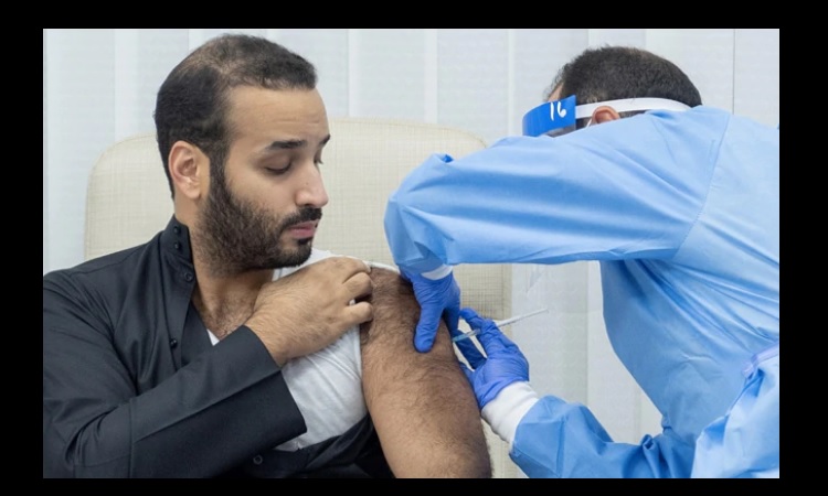 सऊदी अरब के क्राउन प्रिंस ने लगवाई कोरोना की वैक्‍सीन, देखें Video