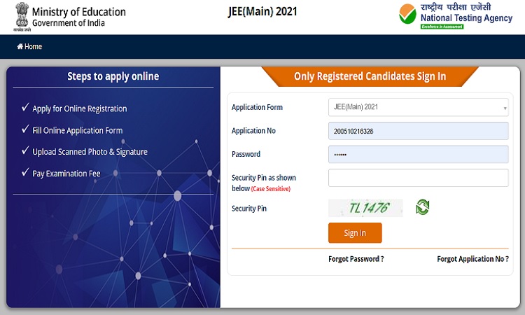 JEE Main 2021 एप्लीकेशन फॉर्म में आज करेक्शन का आखिरी दिन, जल्द कर लें सुधार