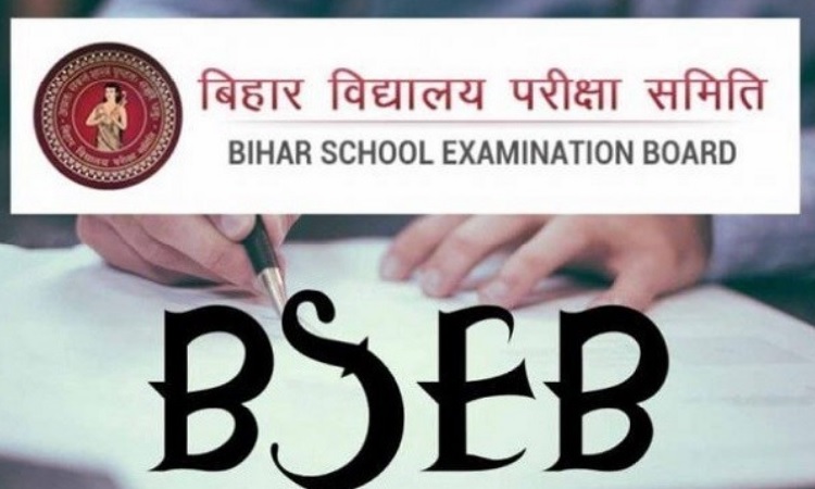 BSEB Class 12 Exam: बिहार बोर्ड 12वीं की परीक्षाएं शुरू, इस तरह परीक्षा हॉल में स्‍टूडेंटस को दी गई एंट्री