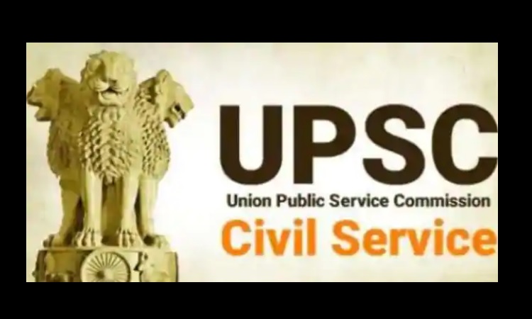 UPSC Exam: उम्र सीमा में छूट नहीं देना चाहती सरकार, सुप्रीम कोर्ट ने सुरक्षित रखा फैसला